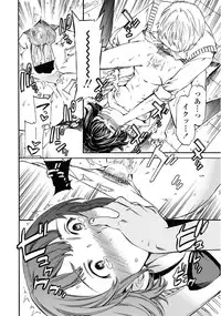 [Cuvie] Link Ch.01-02