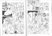 [Wanyanaguda] Meganekko Club