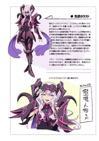 [Binbou Yusuri Express (Mochimako)] Douke no Kishi Lala Wisteria [Digitial] (Ongoing)