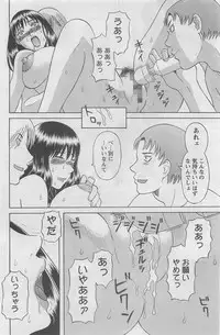 Action Pizazz DX 2008-08