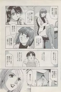 Action Pizazz 2008-01