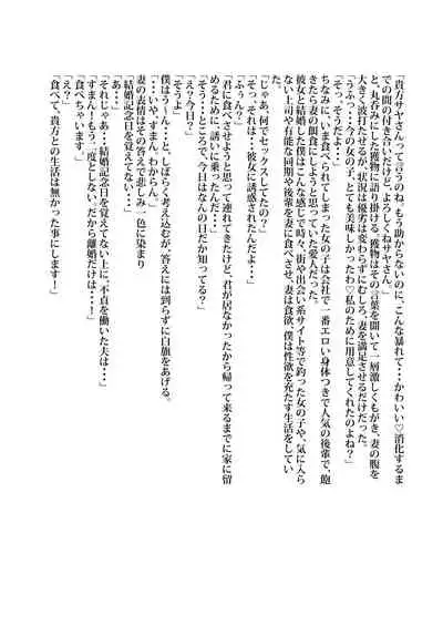 [filledbelly (Various)] Anoko wa Watashi no Hara no Naka