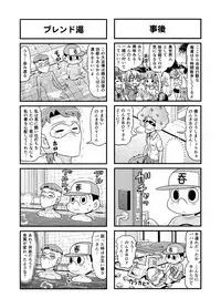 Nonki BOY Ch. 1-48