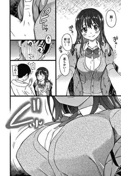 Please! Freeze! Please!