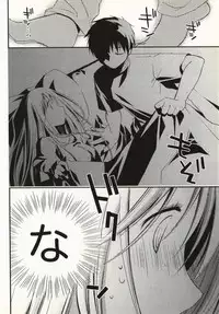 [Ponkotsu Works] Ojousama wa Nigedashita 1