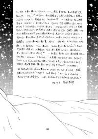 [ANYSING WORLD&DONKEY-MONKEY] I Believe... (Rurouni Kenshin)