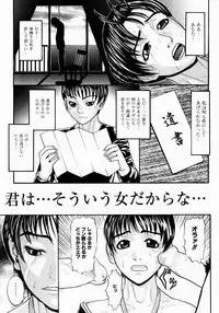 [Sakuragawa Raama] Shoujo Hunter