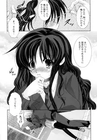 [Takane Nohana] Seientai