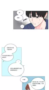 [The Jinshan] Sadistic Beauty | 虐美人 Ch.1-45[Chinese] [17+沒有漢化]