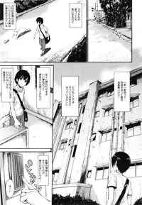 [Tachibana Omina] Boku Wa Minna No Kanrinin Ch. 1-4