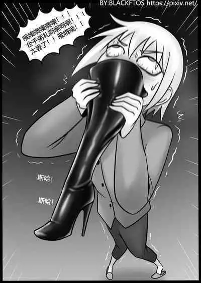 [BLACKFTOS] Venom TransSexual 3