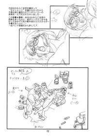 [Hen Rei Kai (Kawarajima Koh)] Hen Rei Kai Special Vol.8 (Various)