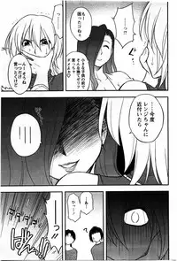 Action Pizazz DX 2009-11