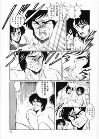 [Kuramubon] Trouble Date