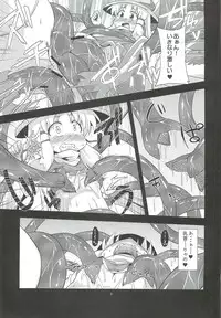 (COMIC1☆6) [Happiness Milk (Obyaa)] Nikuyokugami Gyoushin - I give tentacle a body - (Touhou Project)