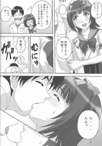 [DRILL (moribell)] KEEP ON THE BEAT (THE iDOLM@STER)