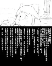 Abuse one-yu shot:27(半生不熟汉化组)