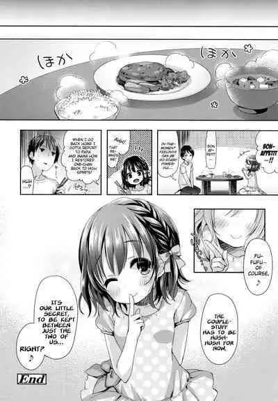 Toro Toro Muchuu | Melty Melty Ecstasy Ch. 1-8