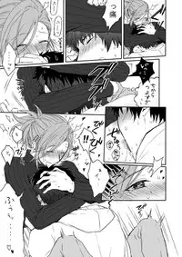 [Voyager Roman-dou (Hoshimaru Daichi)] MILK and HONEY (THE IDOLM@STER SideM) [Digital]