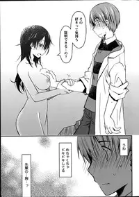 Monthly Vitaman 2014-09