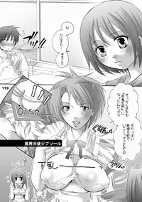 [HONEY QP (Inochi Wazuka)] HONEY PACK 10