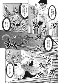 [Majikoro] Turbo Switch