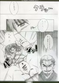 [Iceman!!] TH2 Funbook Vol 2 (To Heart 2)