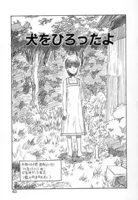 [Zerry Fujio] Fun,Fun,Fun,Fun