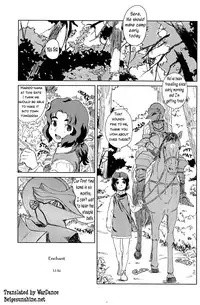 (Shotaket 14) [Reflection (U-hi)] Enchant [English] [WarDance] [Incomplete]