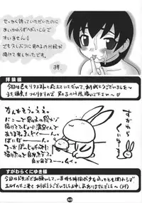 (Shotaket 6) [2H (Various)] Bunny Boys Collection 2