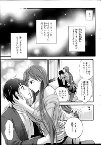 Action Pizazz Special 2014-02