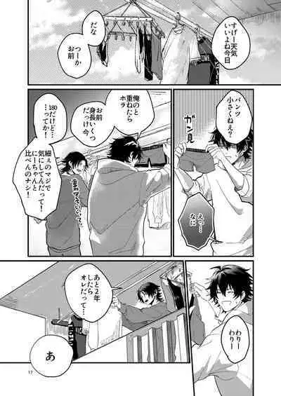 Fukashin no Nichijou