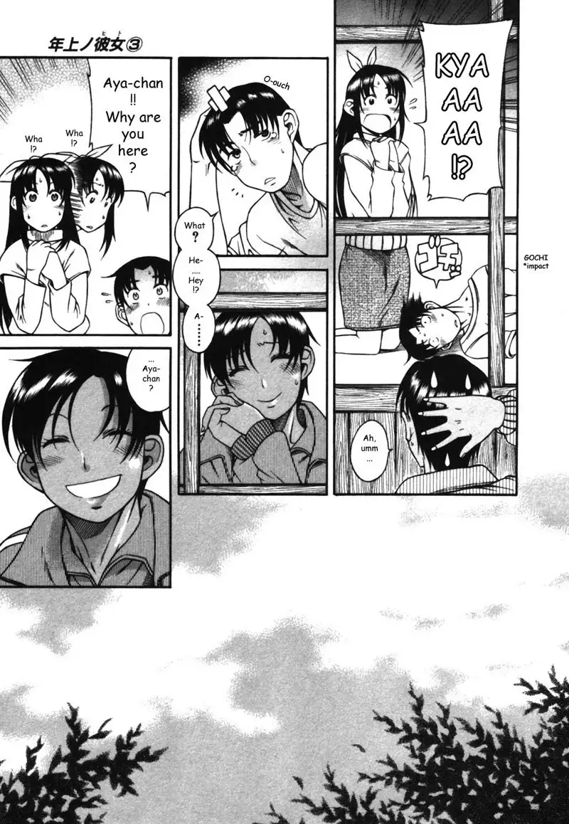 Toshiue No Hito Vol3 - Case14