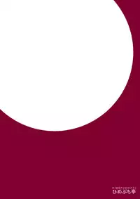 (Shuuki Reitaisai 2) [Himepuchitei (Anda)] Zashikirou (Touhou Project) [Chinese] [oo君個人漢化]