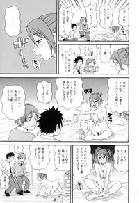 [John K. Pe-ta] Tokimeki Monzetsu Barukan!!