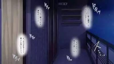 Nayami no Tane wa Haika Suru 1