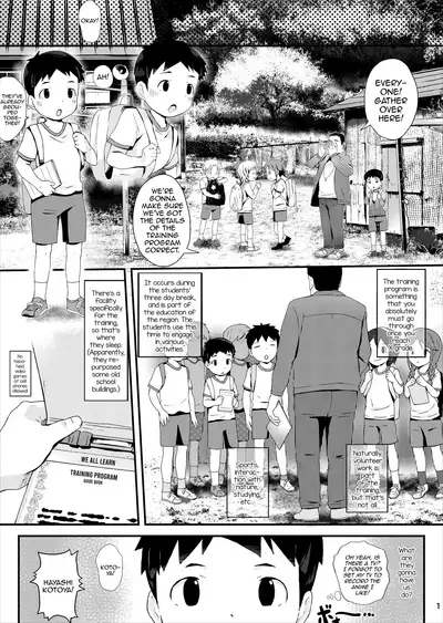 Tokubetsu Ikusei Program