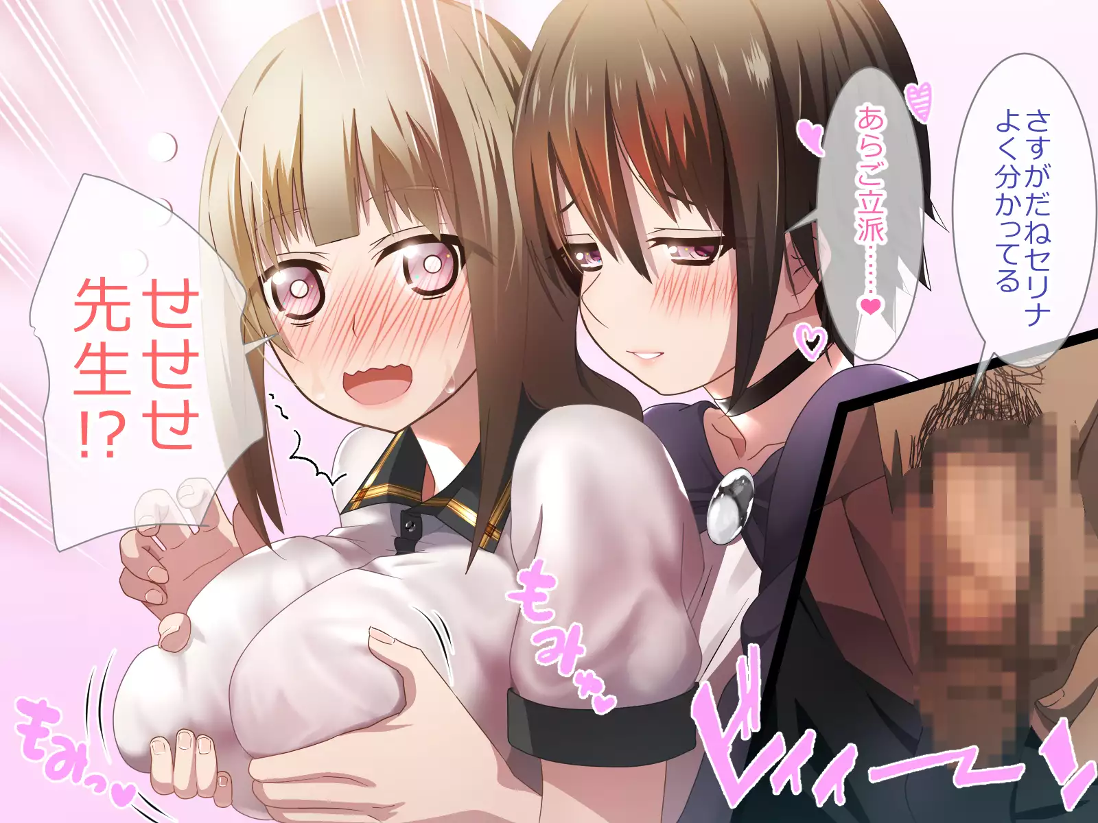 Shoukibo Cult no Kyouso ni Natte Shimai Harem Tsukutte Mita