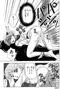 [Still88] Hare Tokidoki H