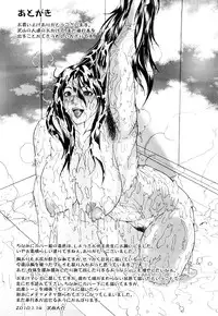 [Sawada Daisuke] Chijyouha