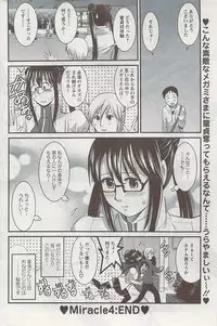 Action Pizazz 2009-04