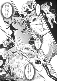 (C76) [Mekabu Fighter (Uirou)] Mekabu Imouto (Touhou Project)