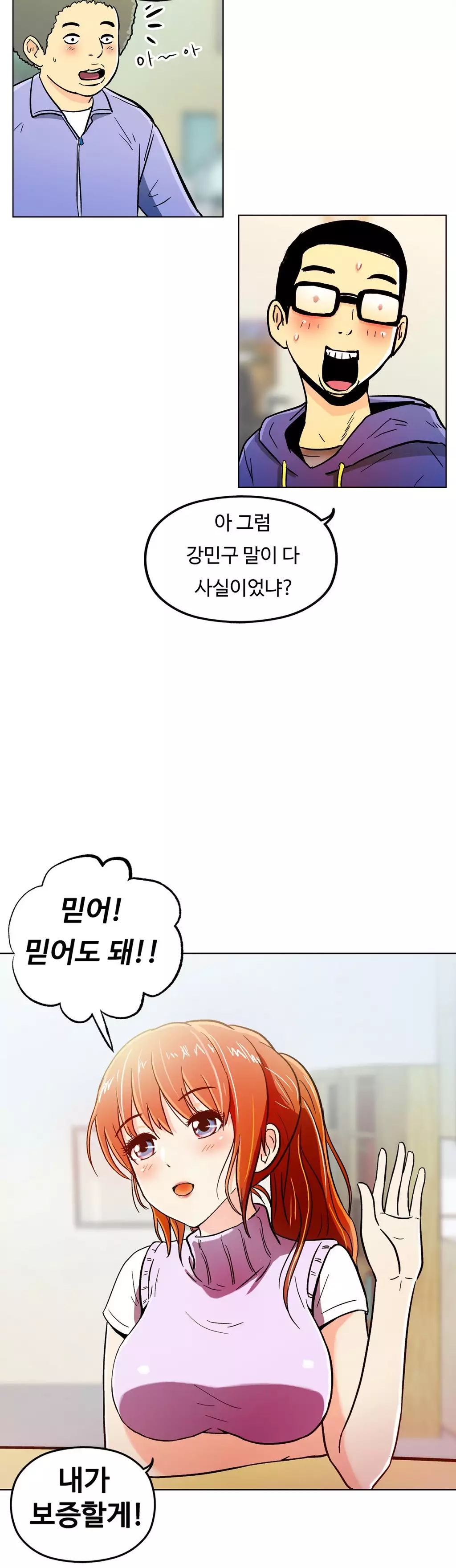 One Room Hero Ch.1-36