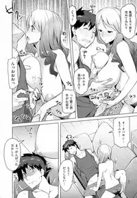 [Ryuta] Chichi-Nikurin