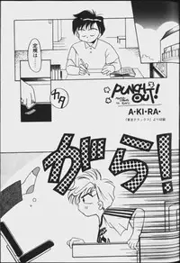 [Anthology] Lunatic Party 8 (Bishoujo Senshi Sailor Moon) (incomplete)