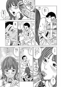 Jun-ai Kajitsu 2008-11