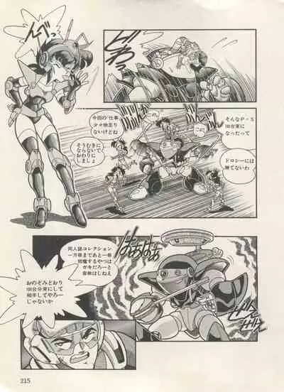 Bishoujo Shoukougun Lolita Syndrome 3