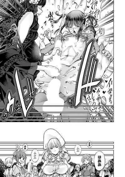 COMIC Grape Vol. 124