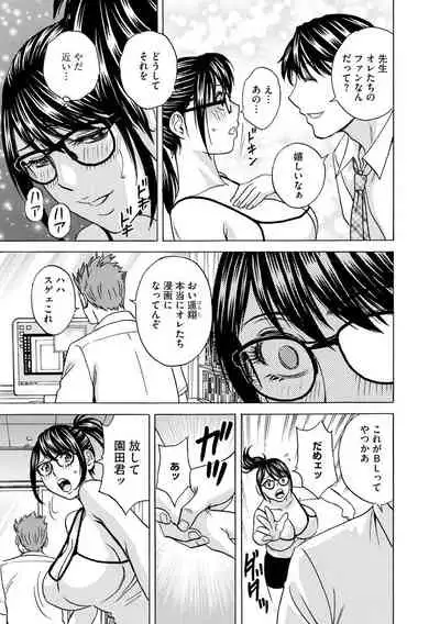 Cyberia Maniacs Kyousei Haramase Project Vol.7