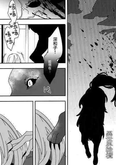 yì shìjiè àiwán jùlèbù|异世界爱玩倶楽部